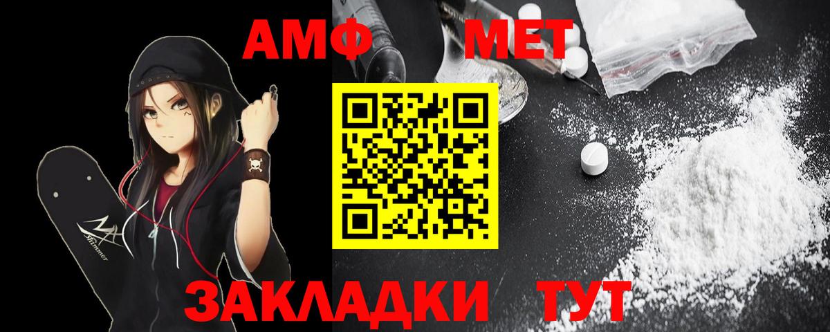 Конопля  Вход с VPN  Меф   Cocaine  Alpha PVP СК кристаллы  Ржев  ГАШИШ 