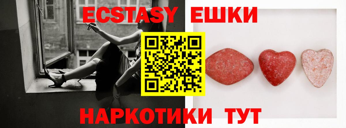 Ржев  Ecstasy  Вход с VPN  ЭКСТАЗИ Punisher 