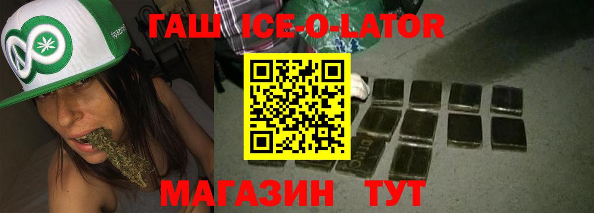 Гашиш hashish  Гашиш  Ржев  Вход с VPN  Гашиш индика сатива 