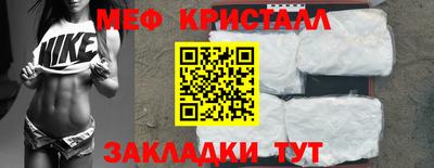 кристаллы Рузаевка