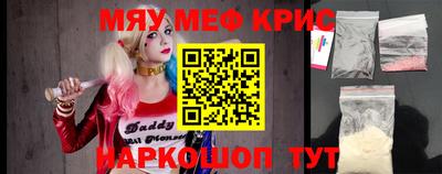 скорость mdpv Рязань