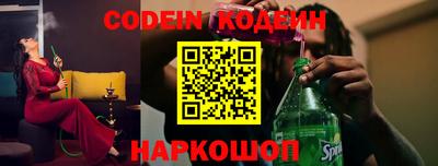 марки nbome Рыбинск