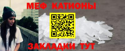 скорость mdpv Рязань