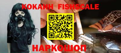кристаллы Рузаевка