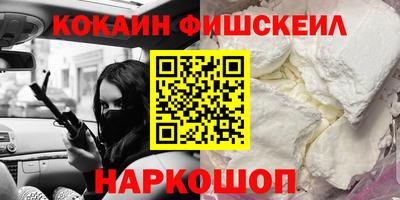 марки nbome Рыбинск
