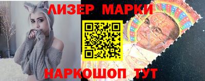 кристаллы Рузаевка