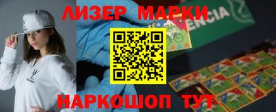 кристаллы Рузаевка