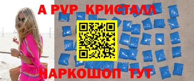 марки nbome Рыбинск