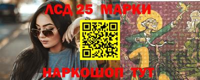 кристаллы Рузаевка