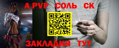 кристаллы Рузаевка