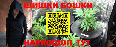 марки nbome Рыбинск