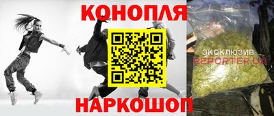 марки nbome Рыбинск
