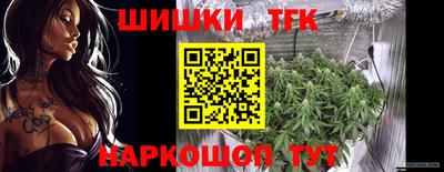 кристаллы Рузаевка