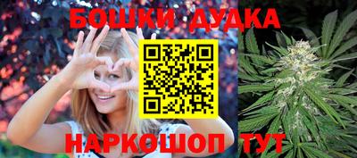 марки nbome Рыбинск