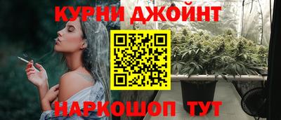 марки nbome Рыбинск