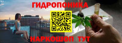 марки nbome Рыбинск