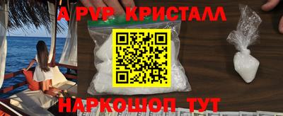 скорость mdpv Рязань