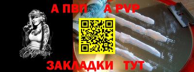 скорость mdpv Рязань