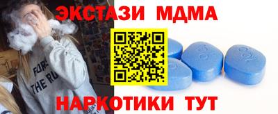 скорость mdpv Рязань