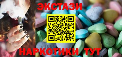кристаллы Рузаевка