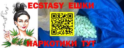 кристаллы Рузаевка