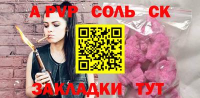 марки nbome Рыбинск