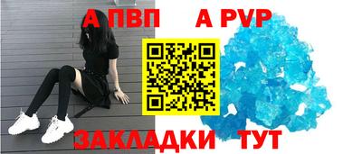 кристаллы Рузаевка