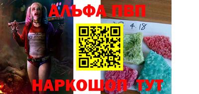 марки nbome Рыбинск