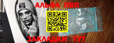 кристаллы Рузаевка