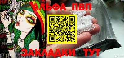 скорость mdpv Рязань
