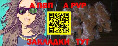 скорость mdpv Рязань