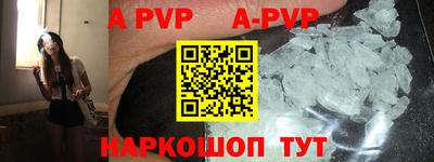кристаллы Рузаевка