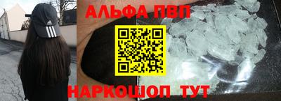 кристаллы Рузаевка
