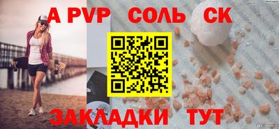 марки nbome Рыбинск