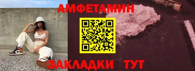 кристаллы Рузаевка