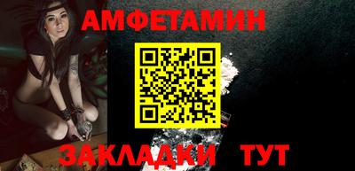 марки nbome Рыбинск