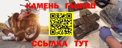 кристаллы Рузаевка