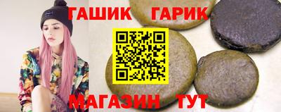 кристаллы Рузаевка