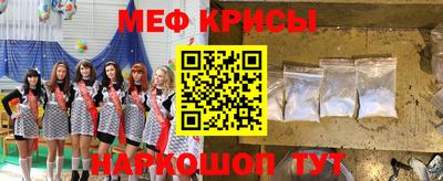 скорость mdpv Рязань