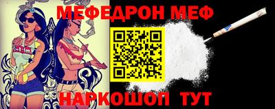 кристаллы Рузаевка