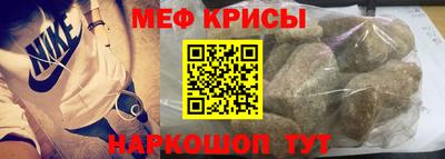 кристаллы Рузаевка