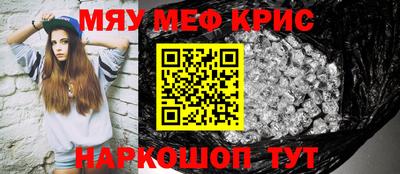 марки nbome Рыбинск