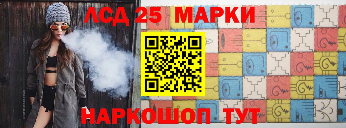 LSD-25 экстази кислота  Вход с VPN  Ржев  ссылка на мегу   Лсд 25 экстази ecstasy  LSD-25 экстази 