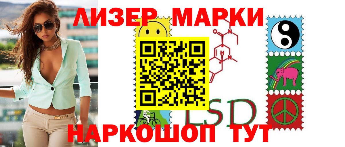 Лсд 25 экстази ecstasy Ржев
