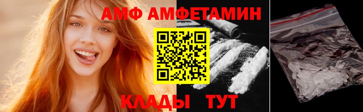 Ржев  Первитин Декстрометамфетамин 99.9%  Вход с VPN  Первитин Декстрометамфетамин 99.9% 