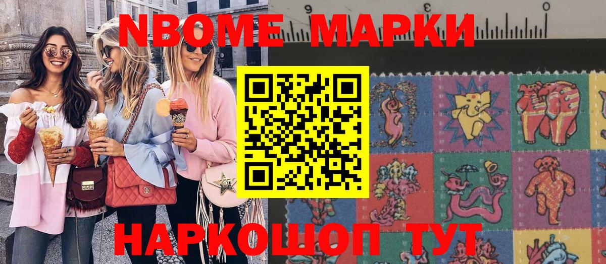 Наркотические марки 1500мкг  Наркотические марки 1500мкг  Вход с VPN  даркнет сайт  Ржев 