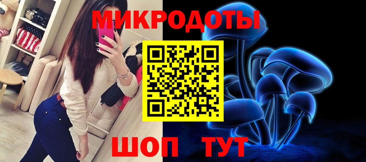 Ржев  где найти наркотики  Вход с VPN  Галлюциногенные грибы мухоморы 