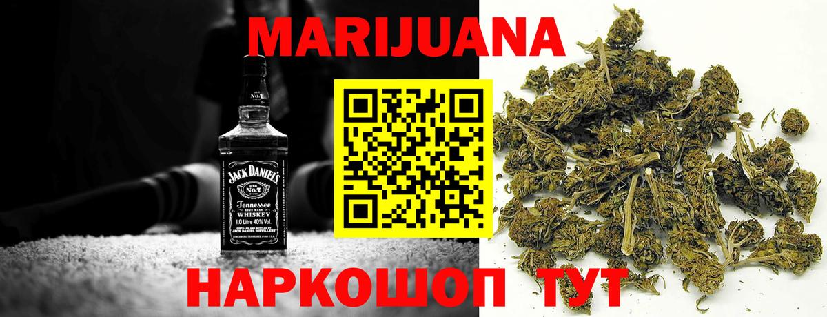 Канабис Bruce Banner  Вход с VPN  Марихуана план  Ржев  Бошки марихуана Amnesia  Каннабис Amnesia 